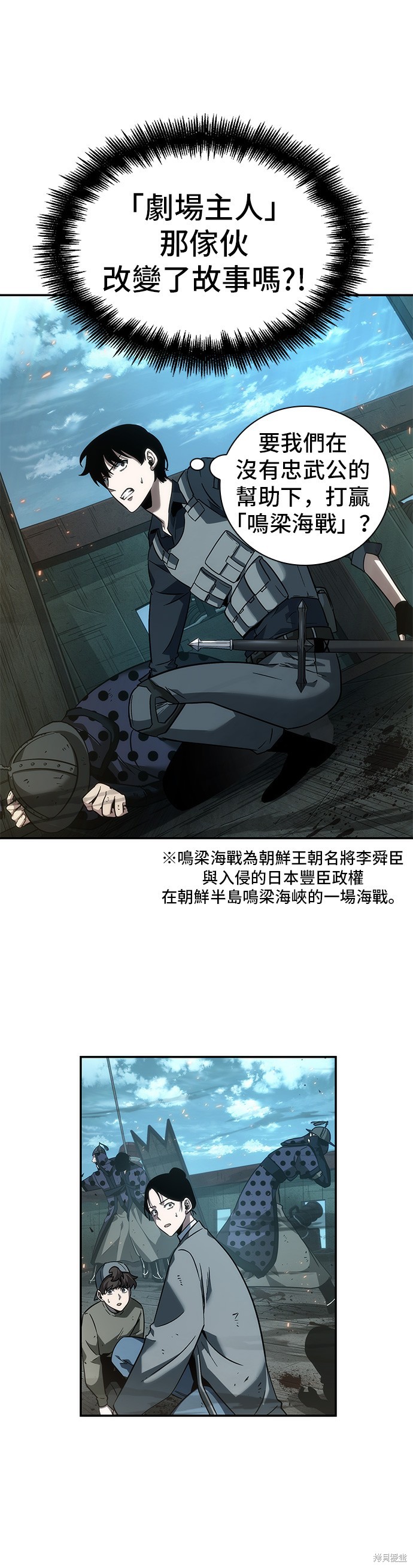 第39话 第45页