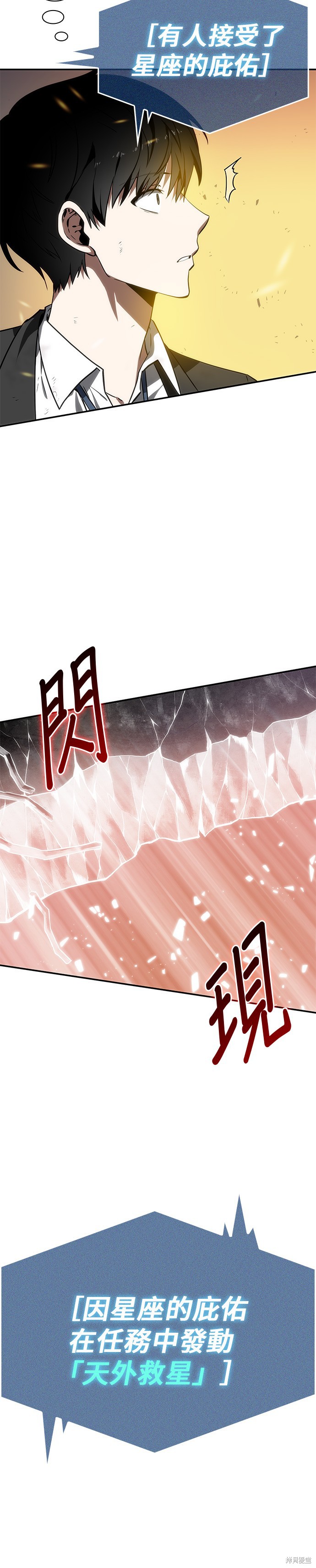 第10话 第5页