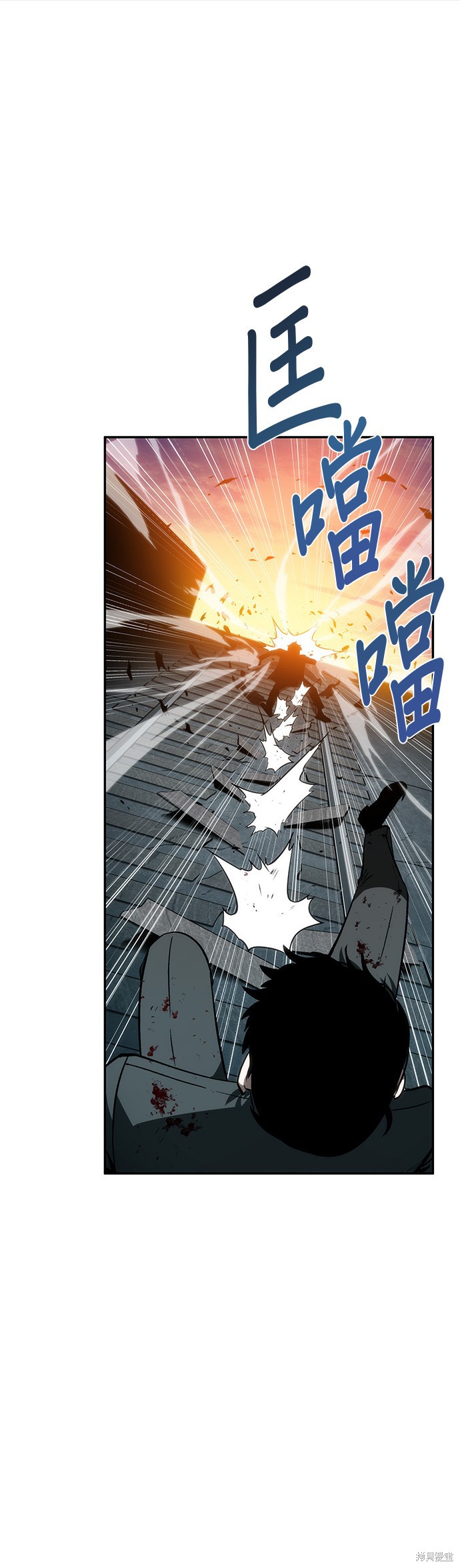 第10话 第11页