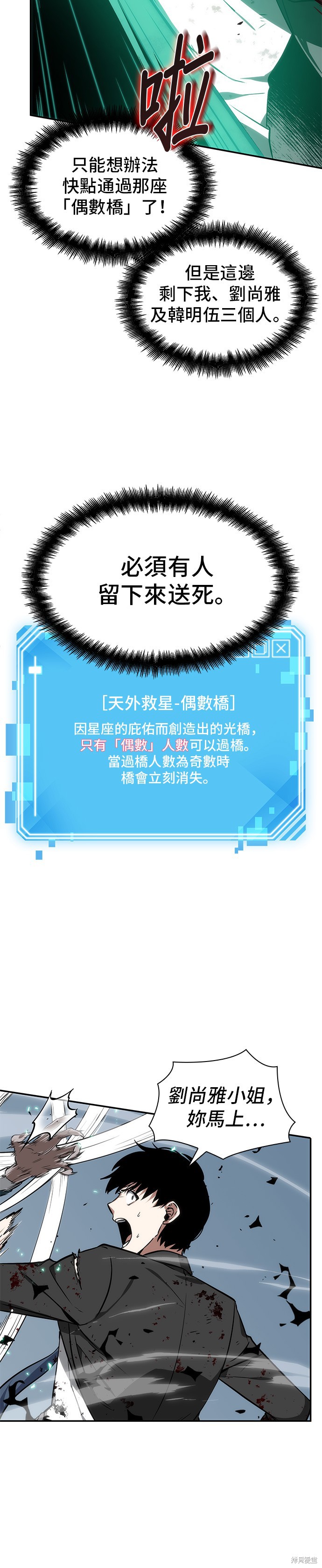 第10话 第15页