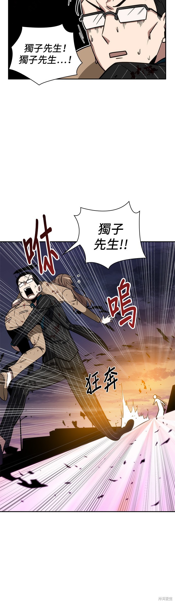 第10话 第17页