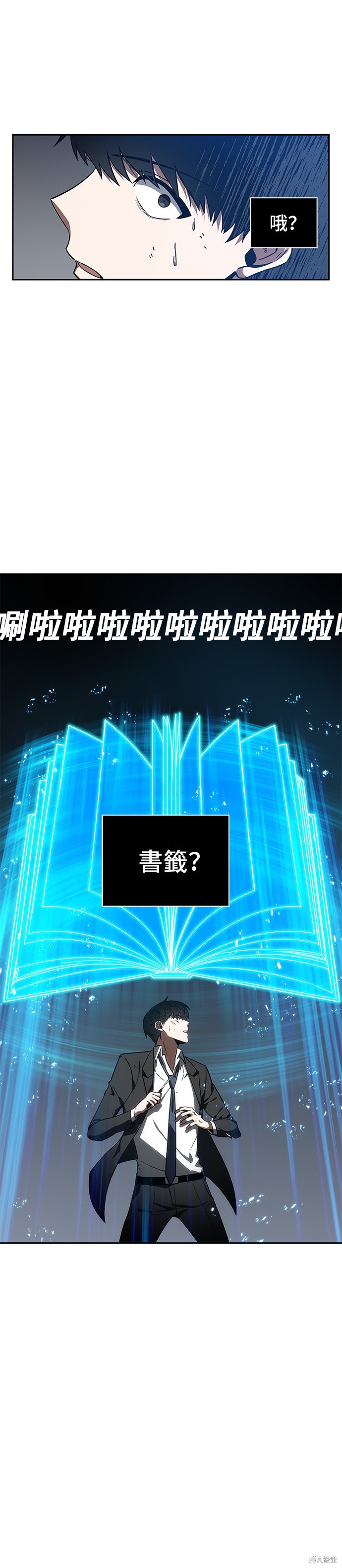 第10话 第29页