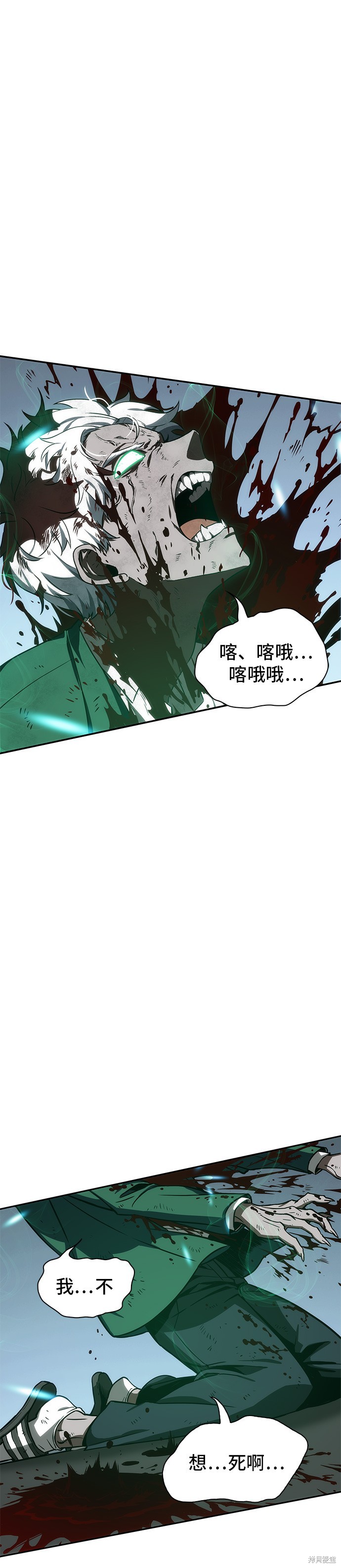 第10话 第36页