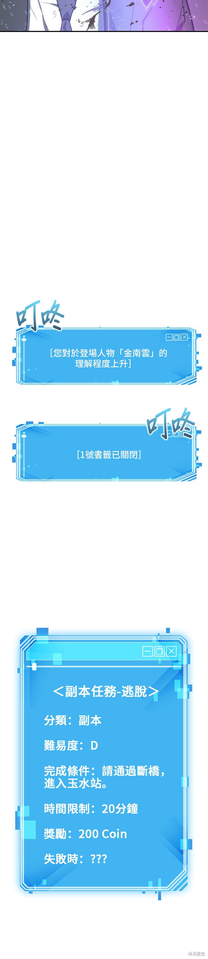 第10话 第38页