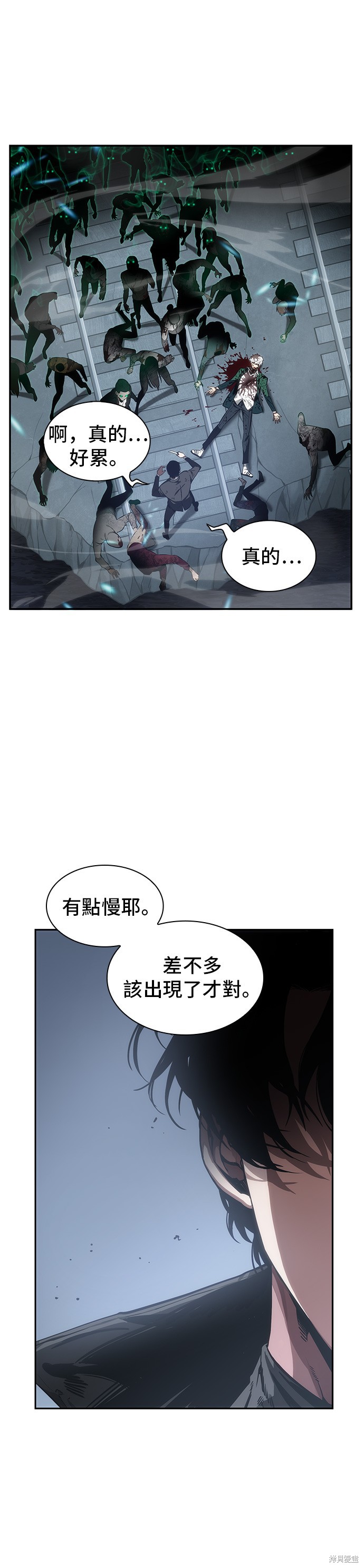 第10话 第40页