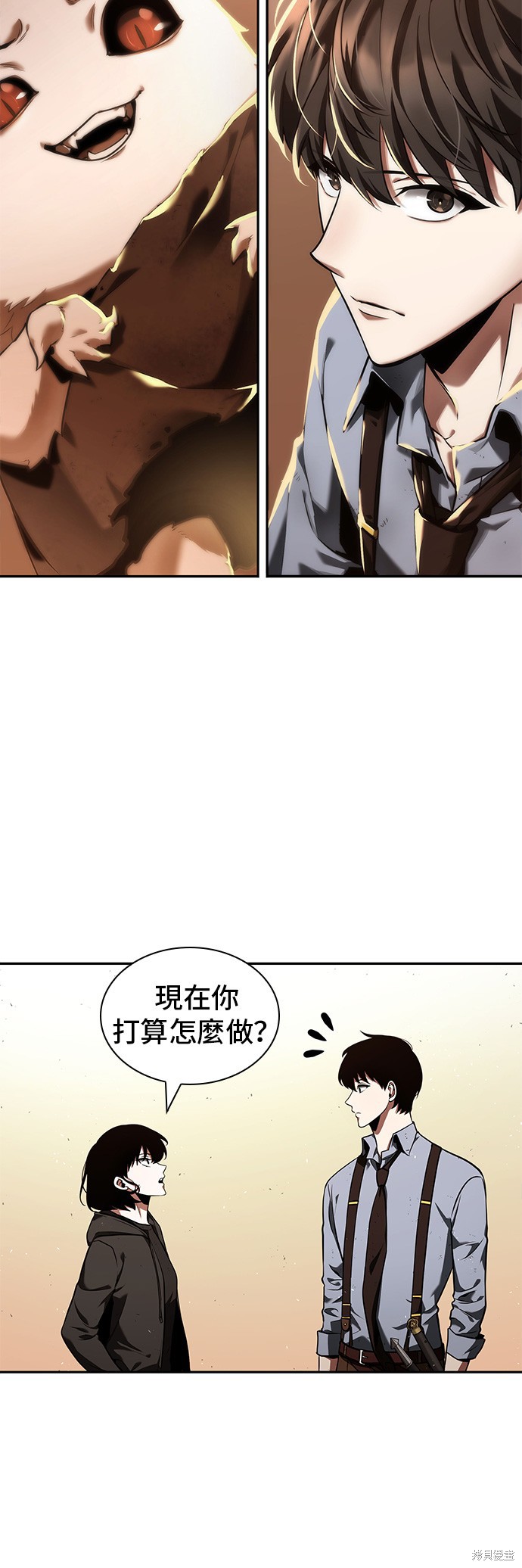 第76话 第4页