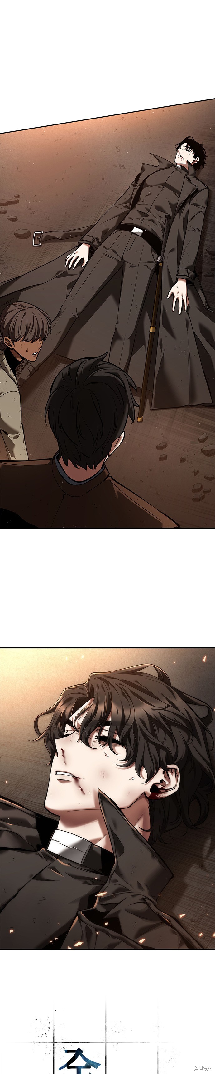 第76话 第13页