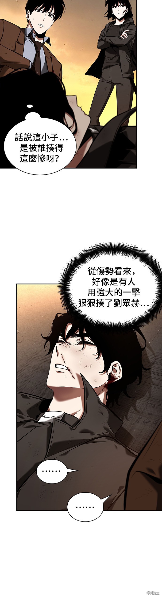 第76话 第18页