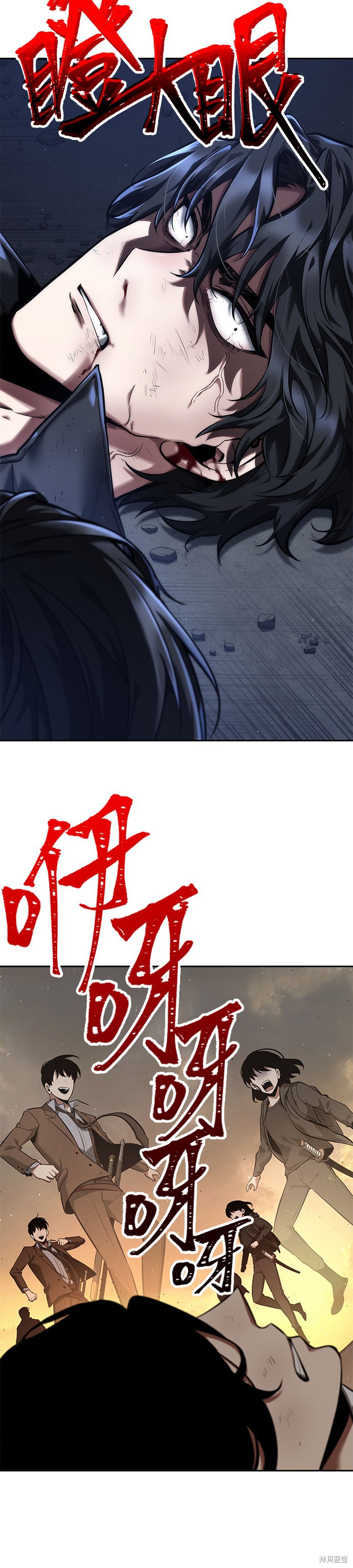 第76话 第20页
