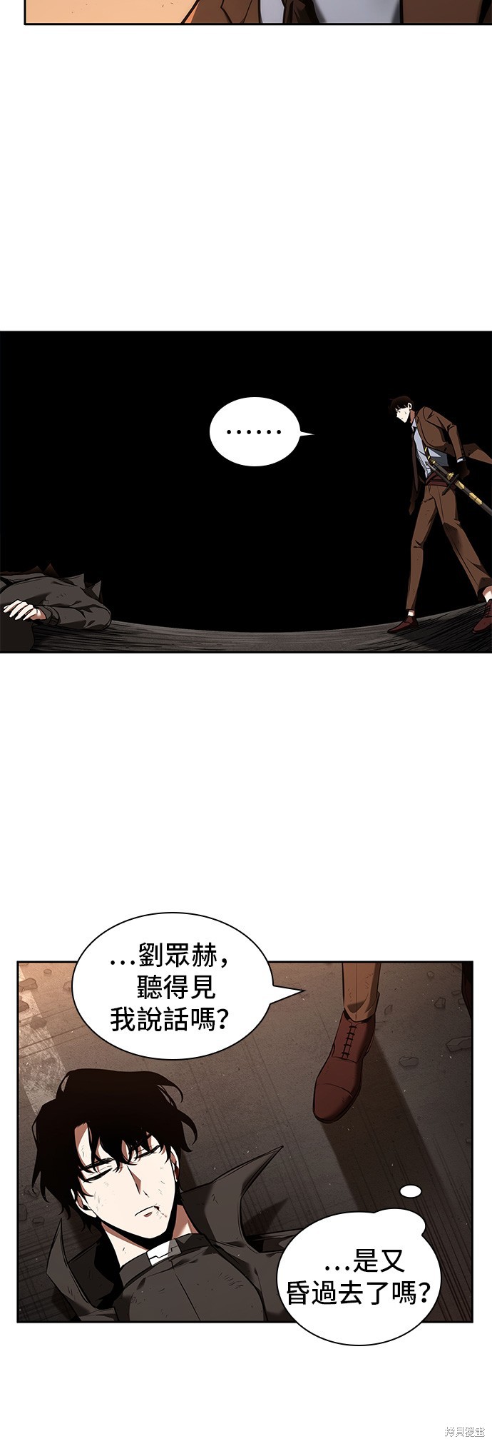 第76话 第26页