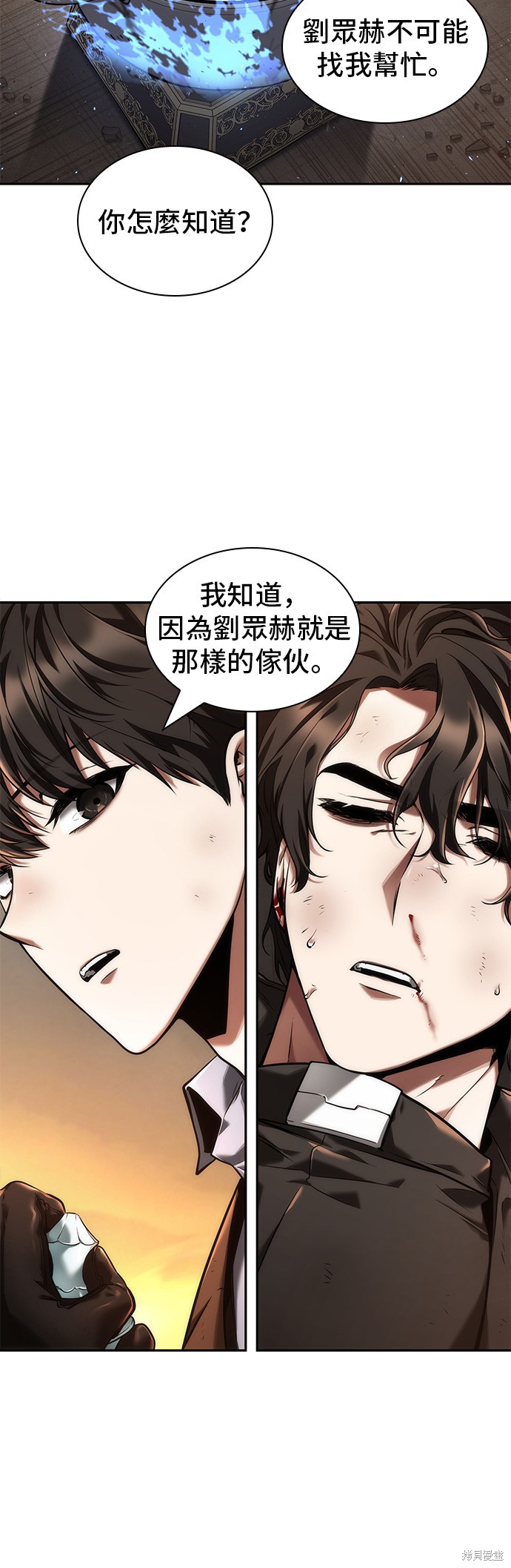 第76话 第32页