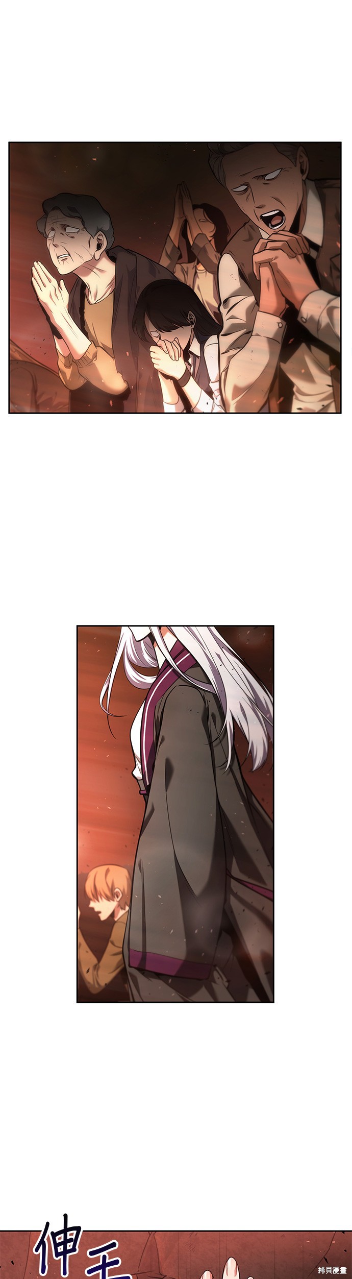 第76话 第43页