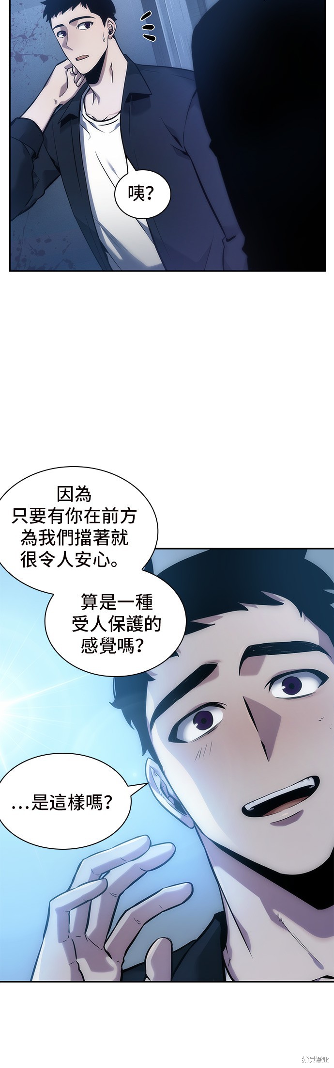 第33话 第12页