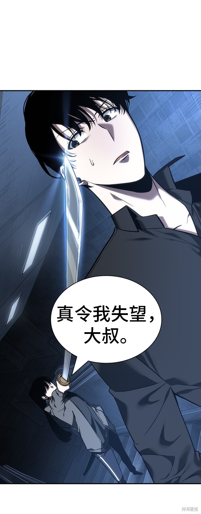 第33话 第33页