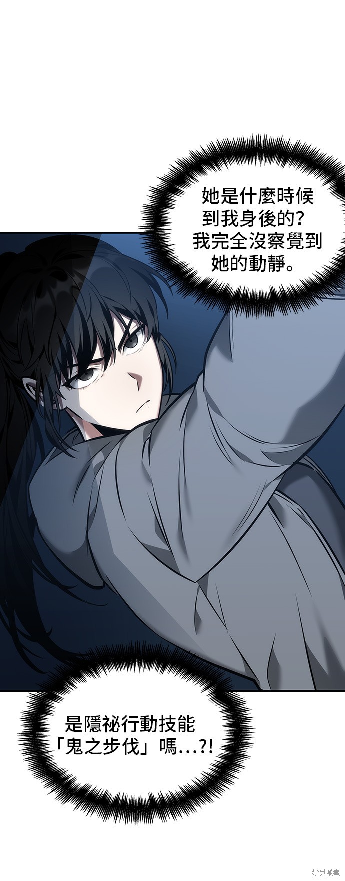 第33话 第34页