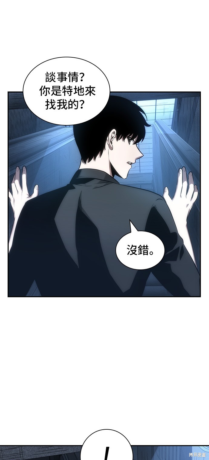 第33话 第37页