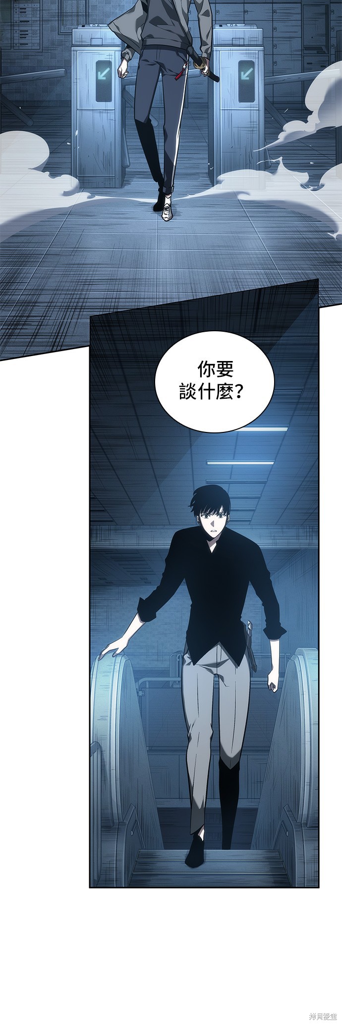 第33话 第40页