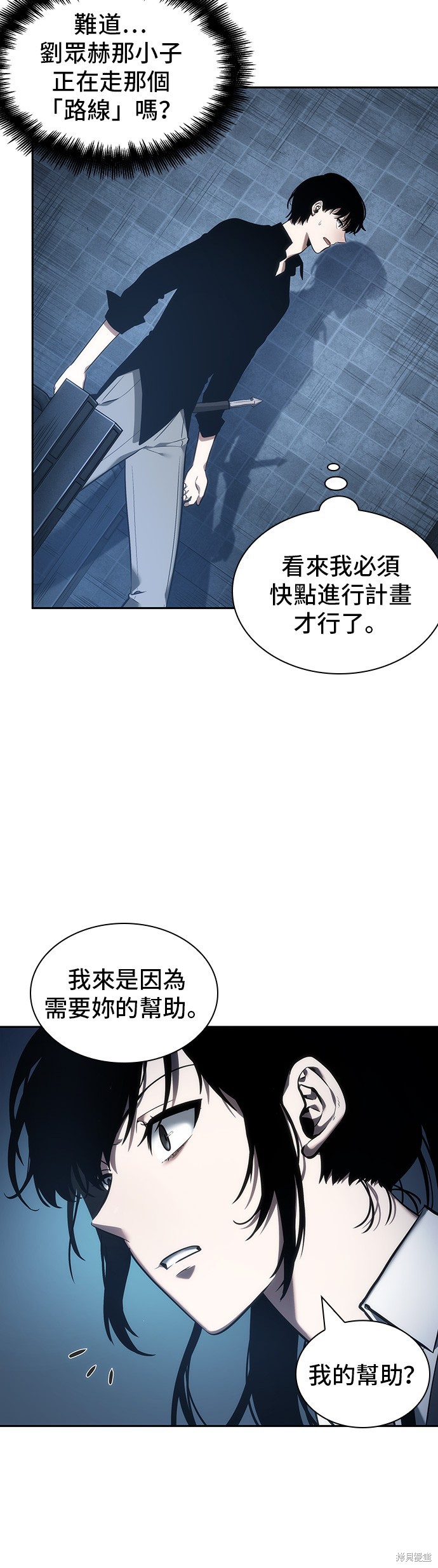 第33话 第42页