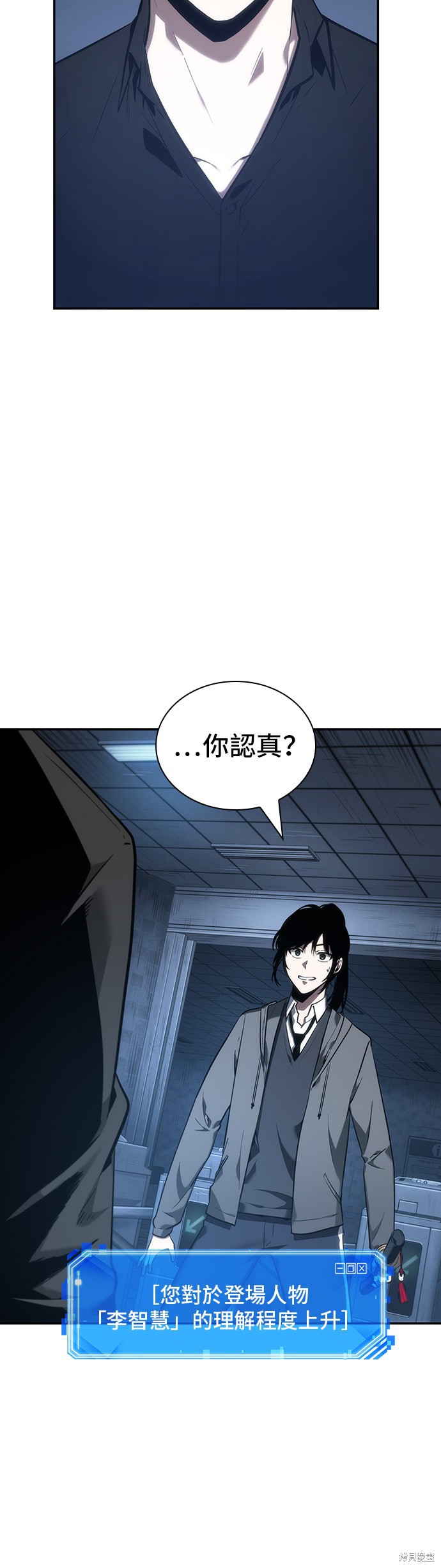 第33话 第44页