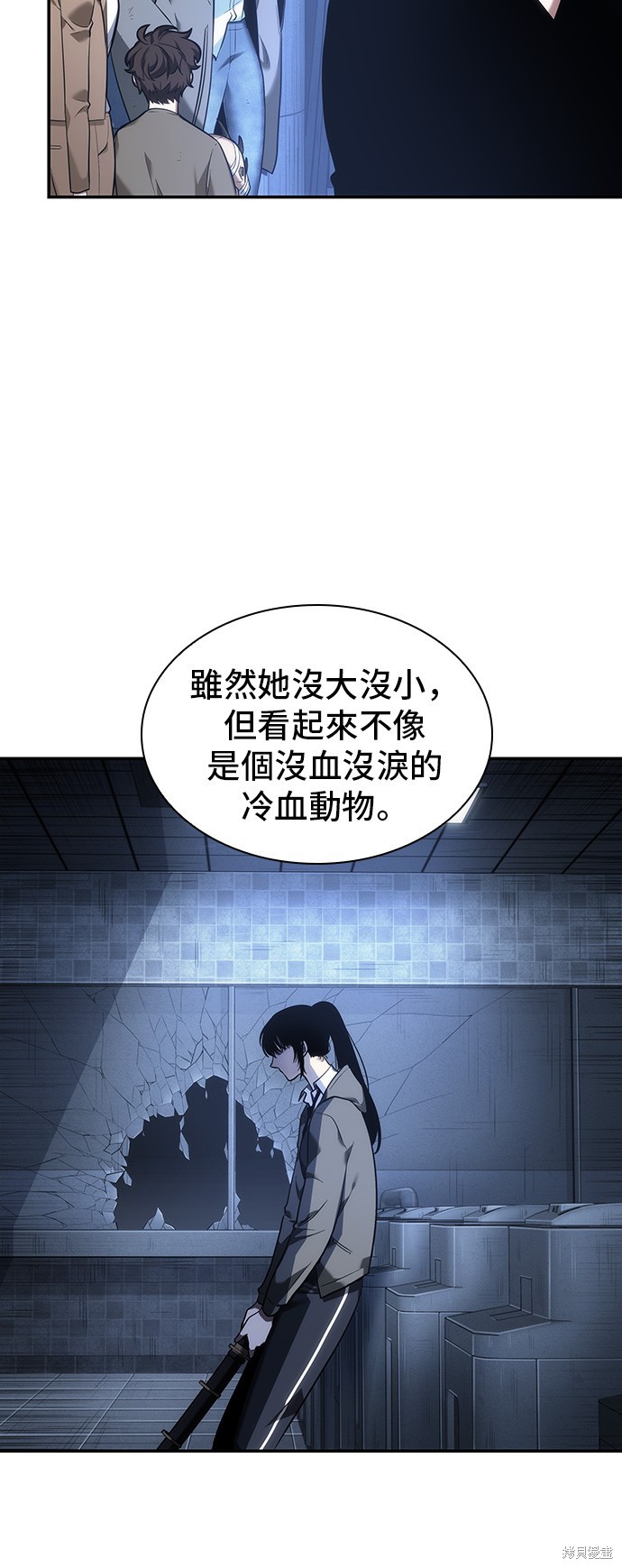 第33话 第46页