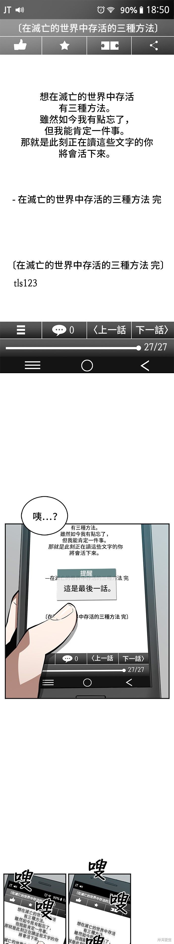 第01话 第1页