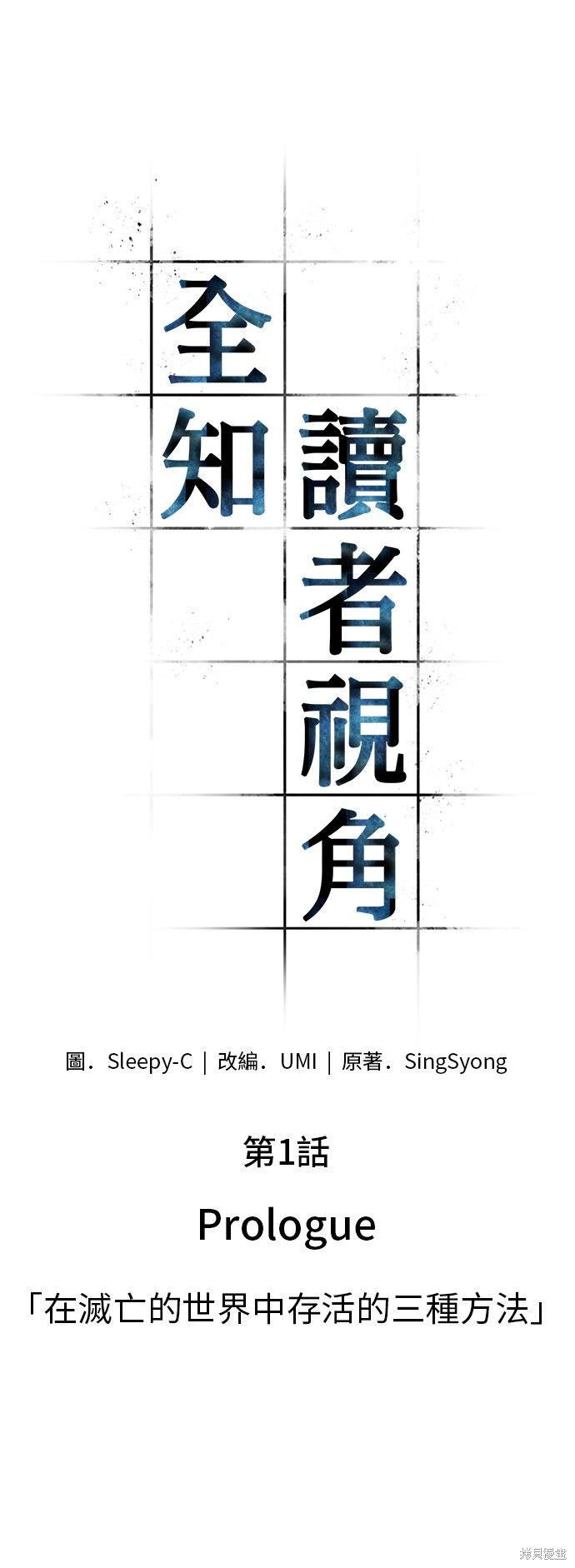 第01话 第3页