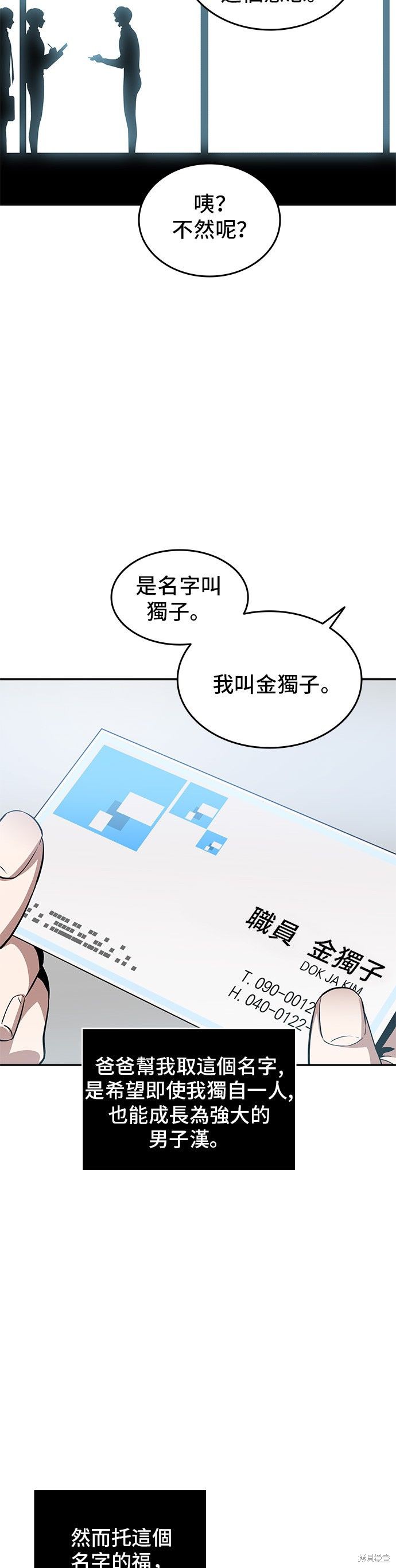 第01话 第5页