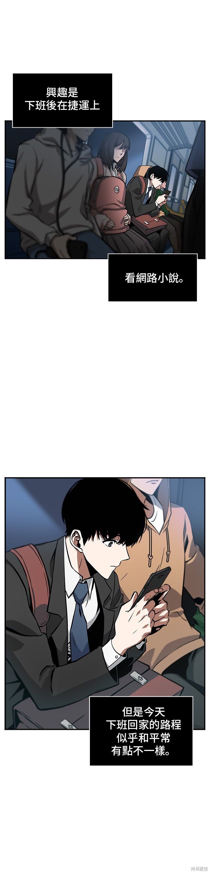 第01话 第7页