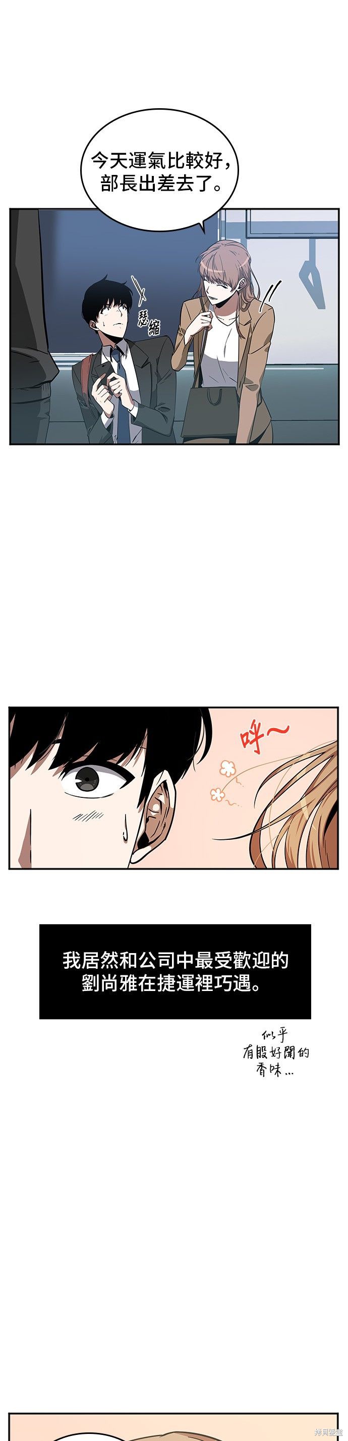 第01话 第10页