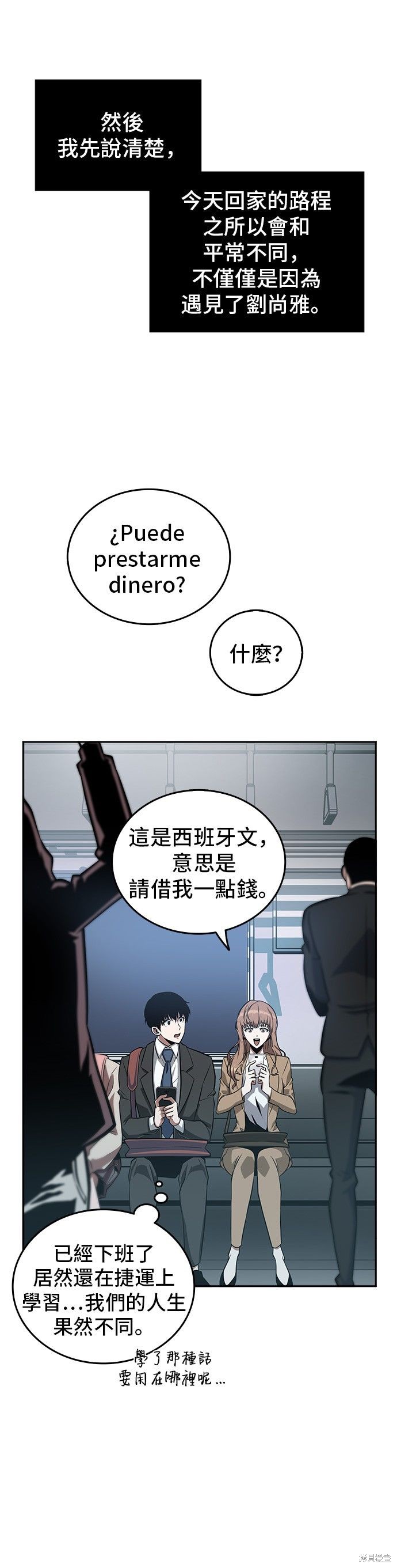 第01话 第13页