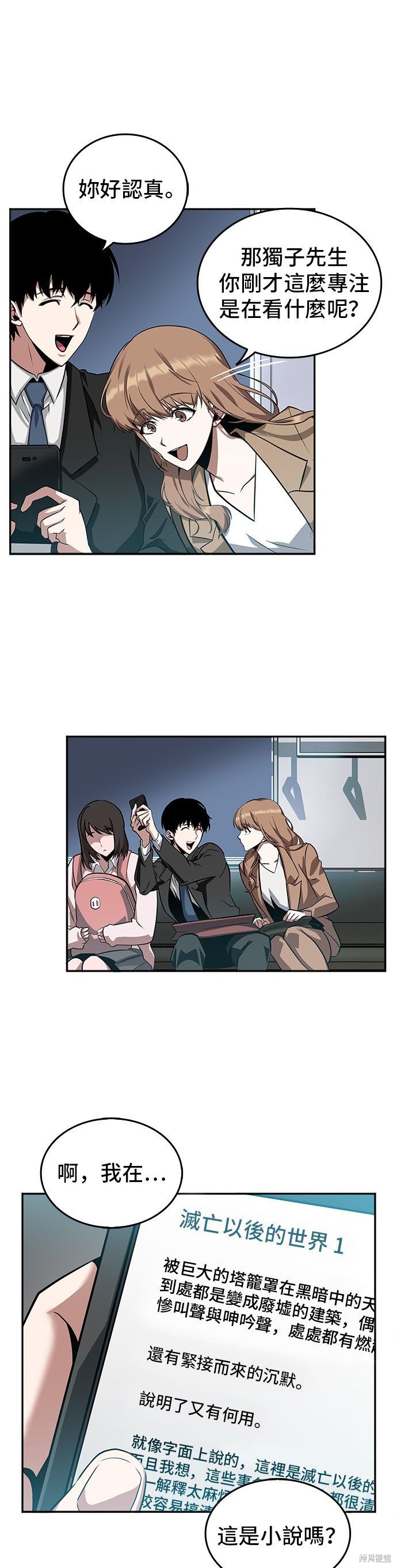 第01话 第14页