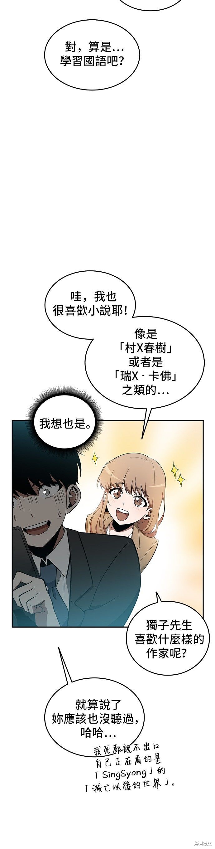第01话 第15页