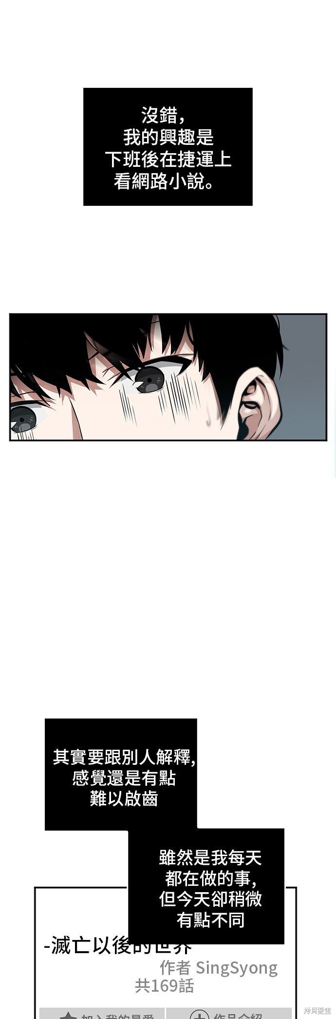 第01话 第16页
