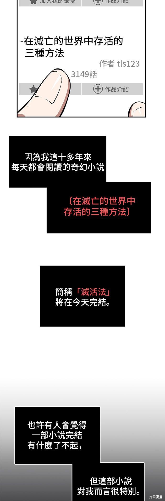 第01话 第17页