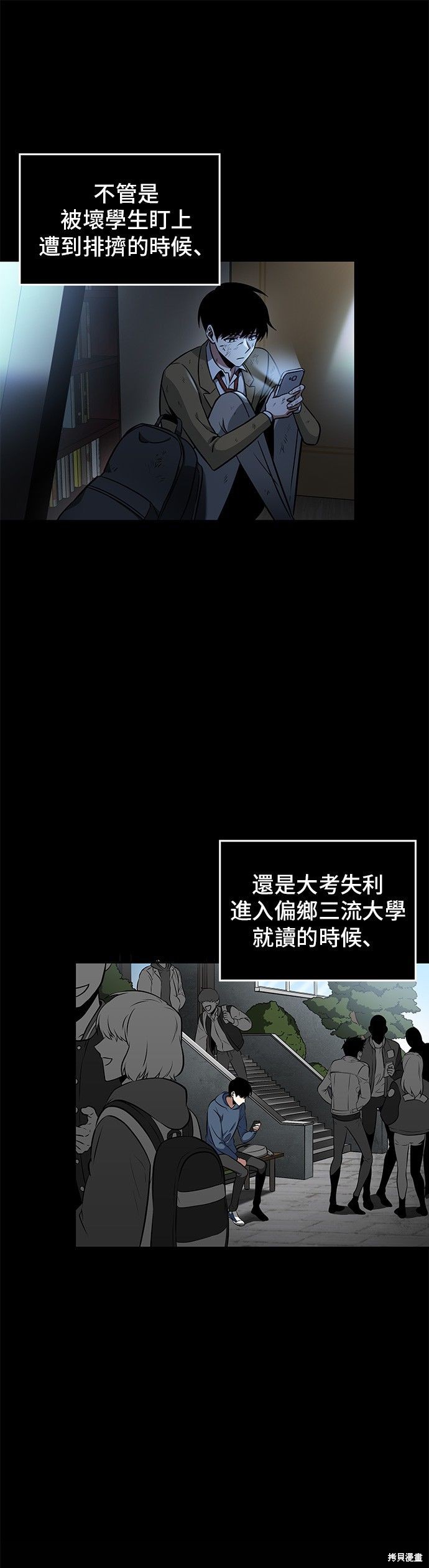 第01话 第19页