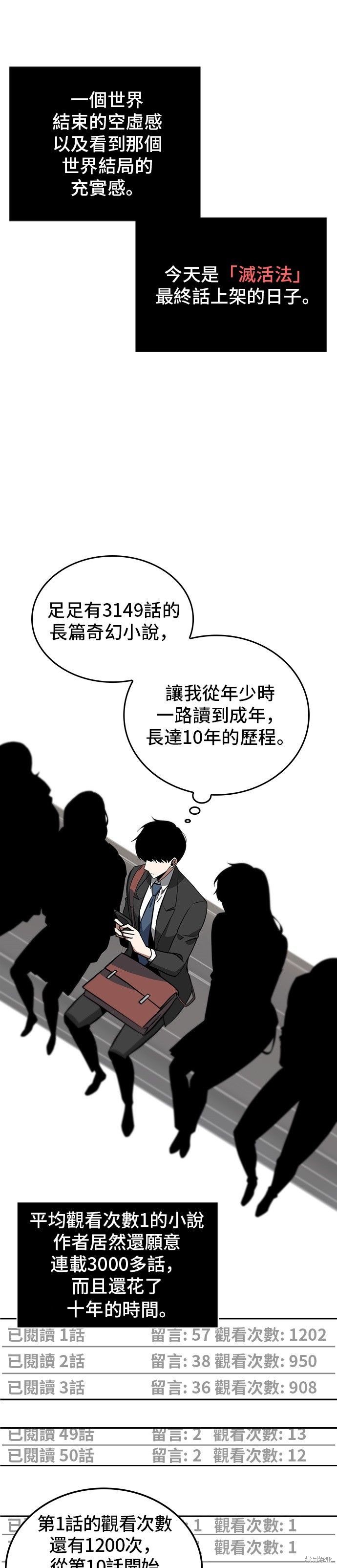 第01话 第21页