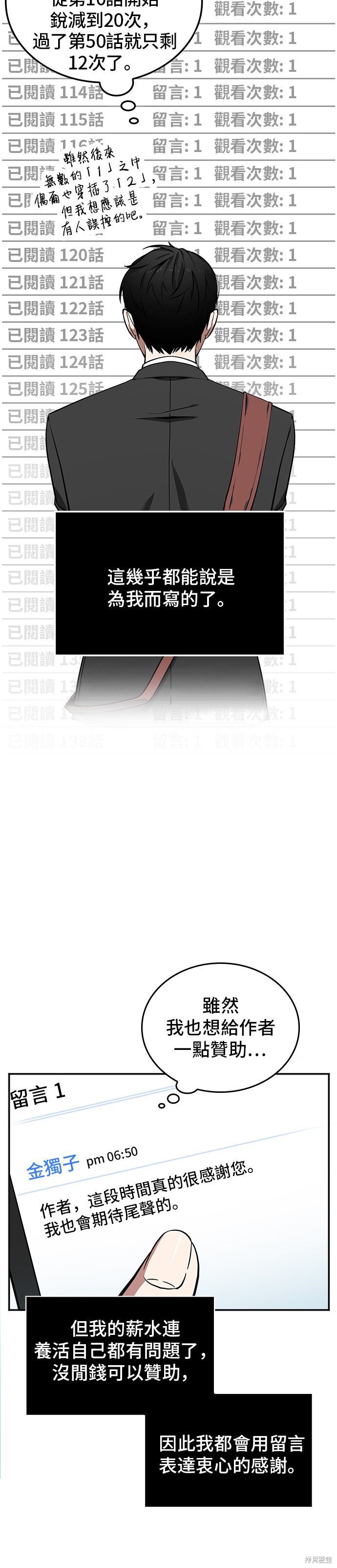 第01话 第22页