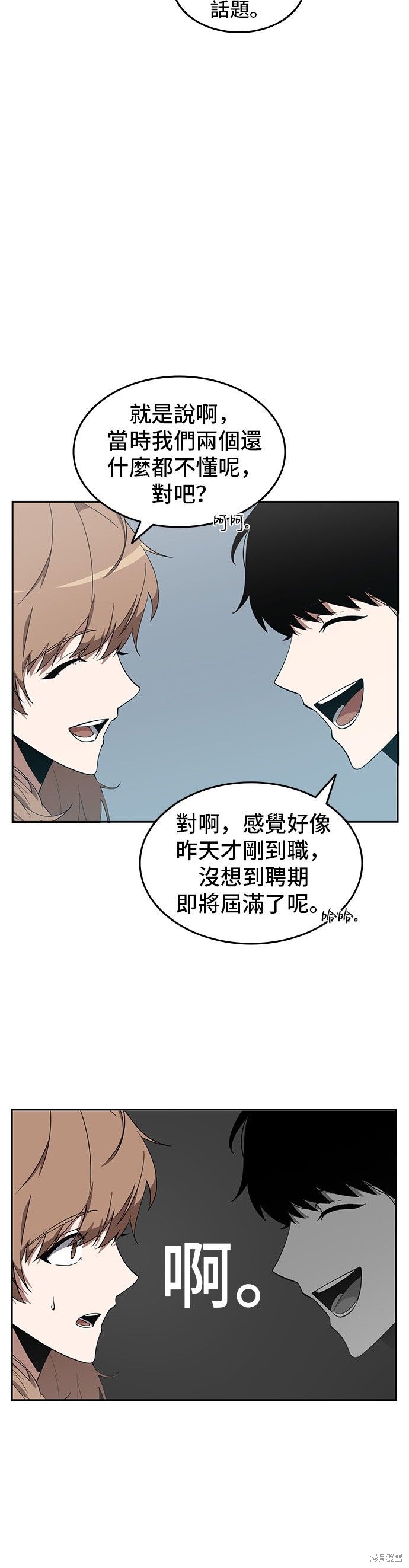 第01话 第24页