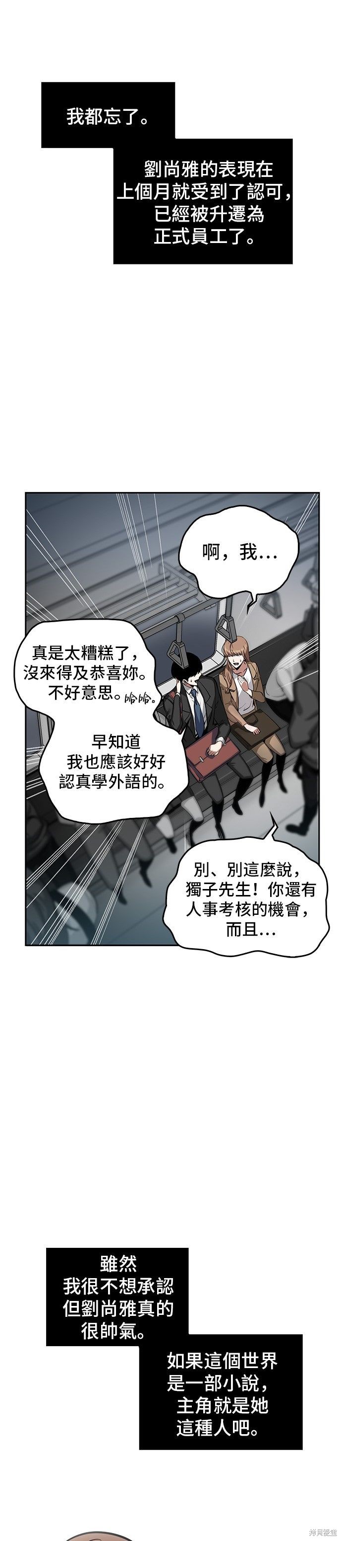 第01话 第25页