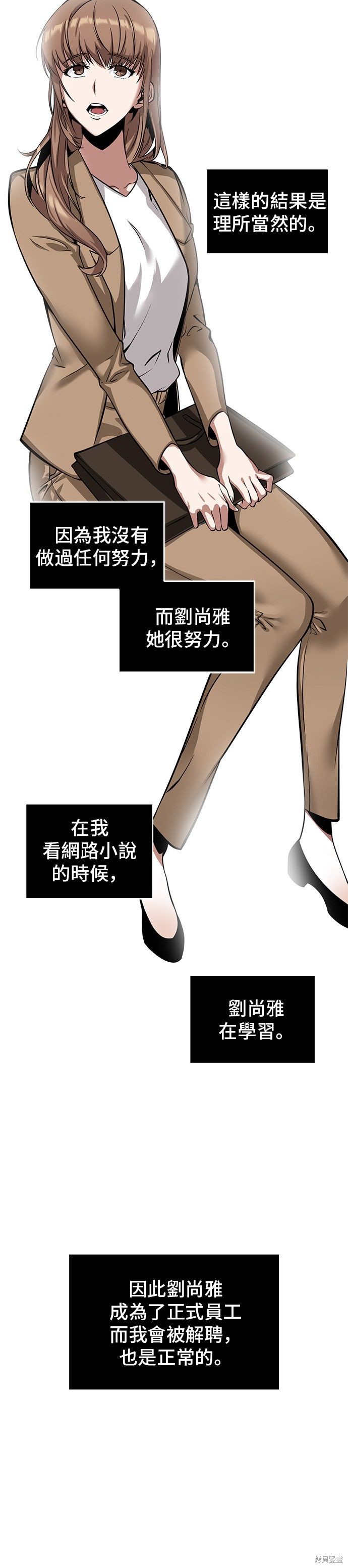 第01话 第26页