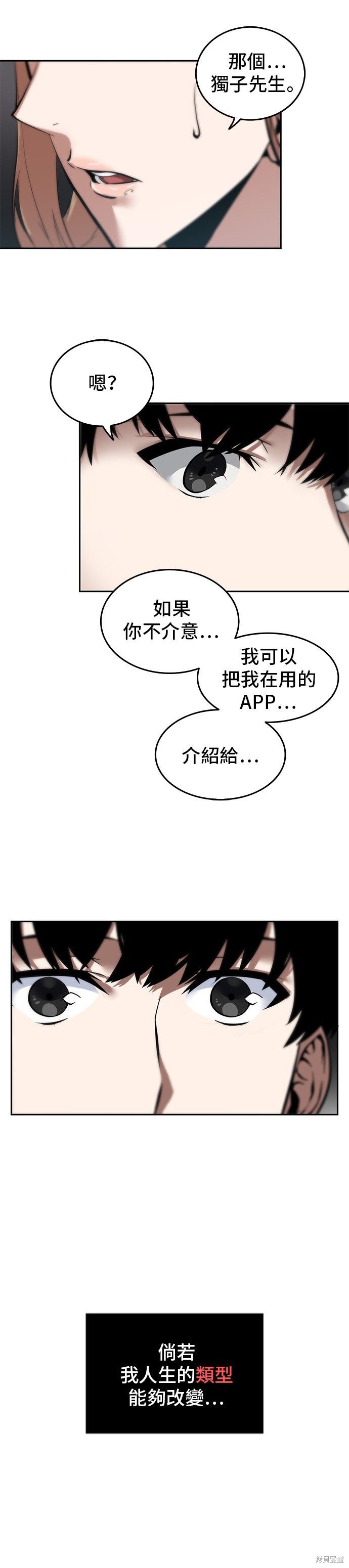 第01话 第27页