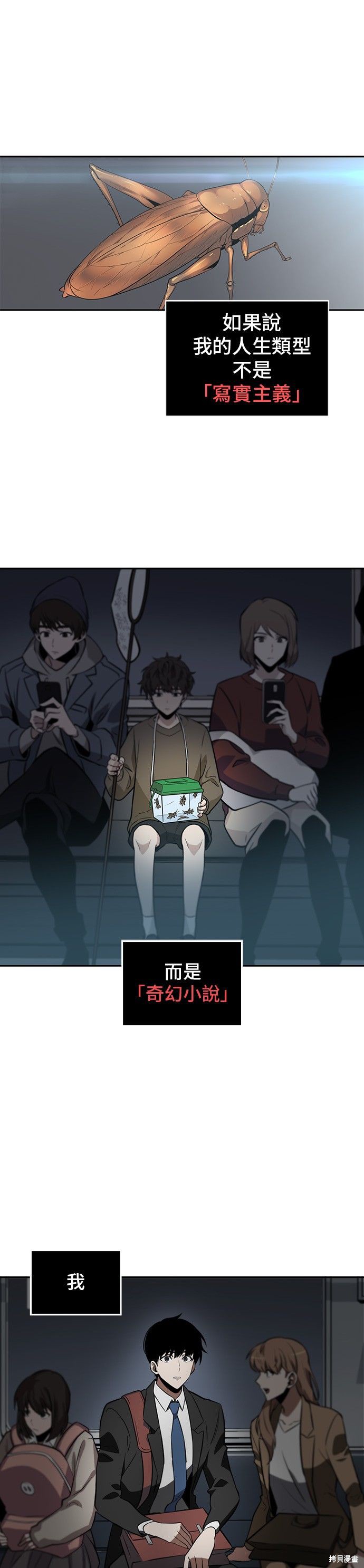 第01话 第28页