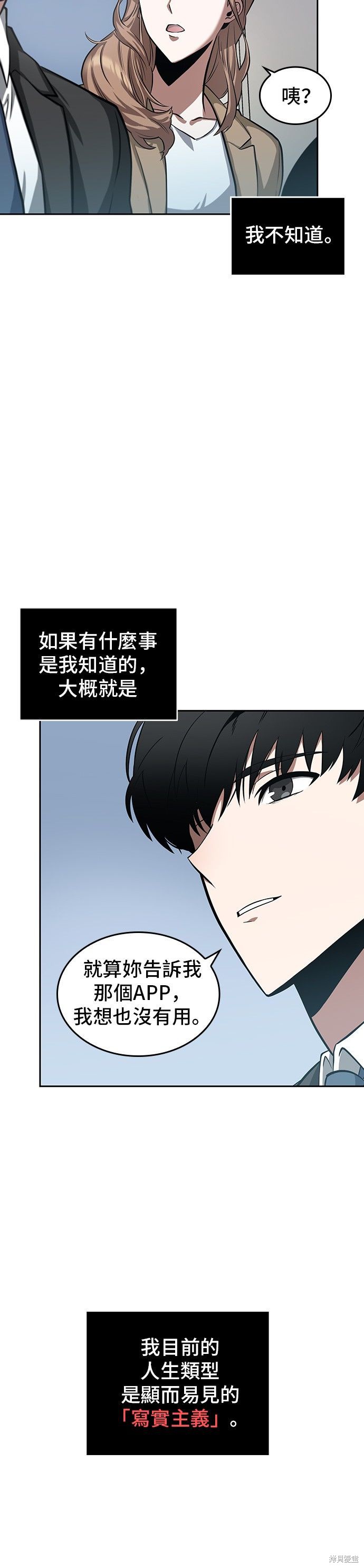 第01话 第30页