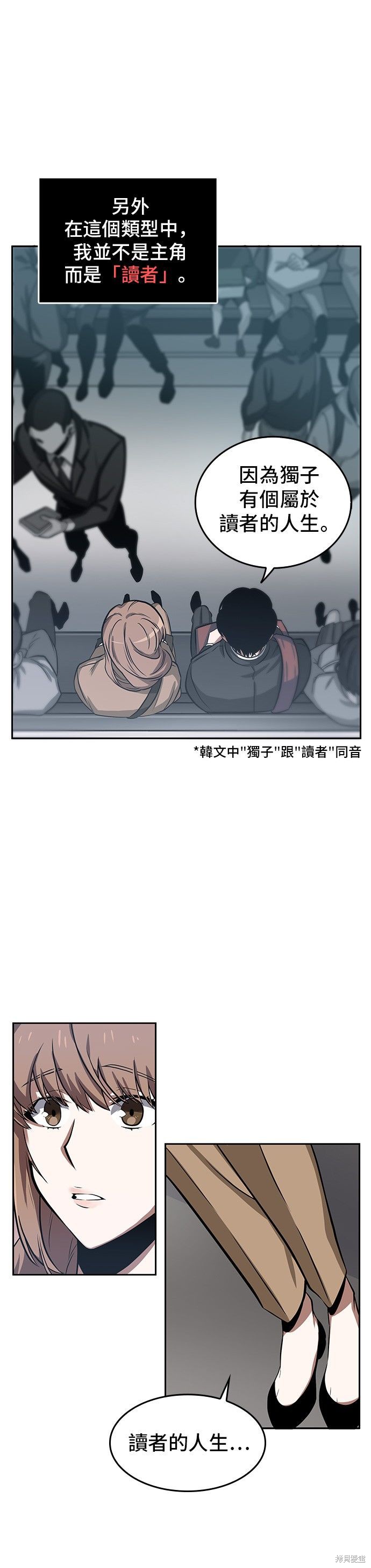 第01话 第31页