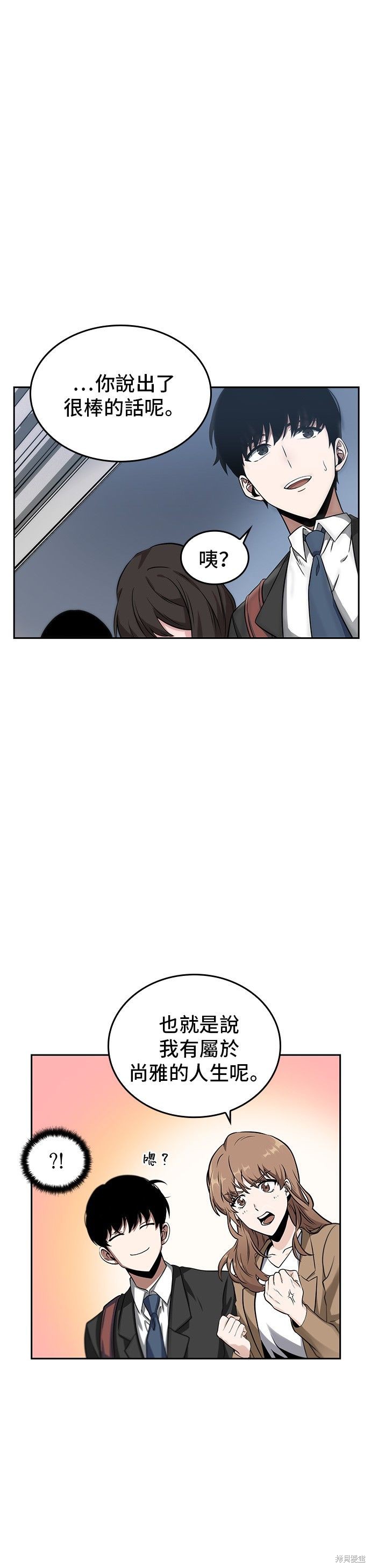 第01话 第32页