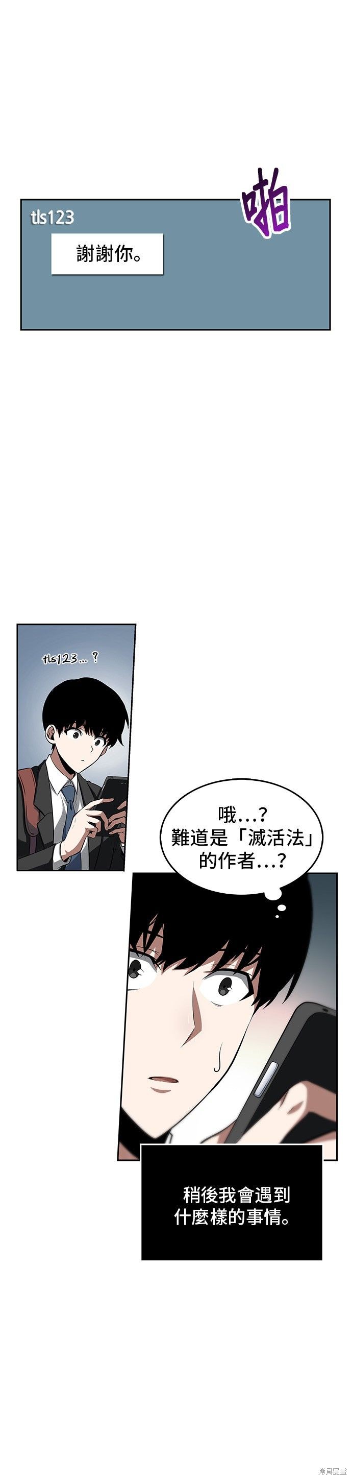 第01话 第34页