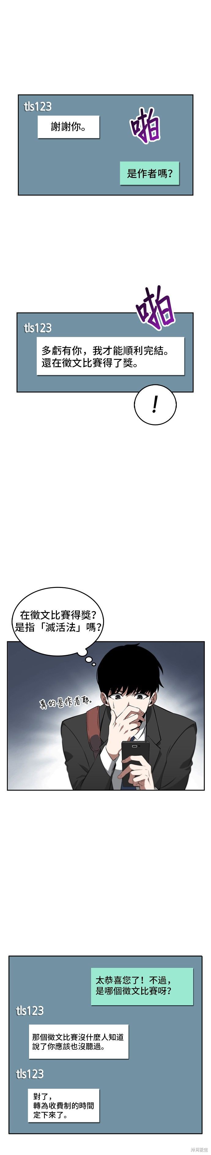 第01话 第35页