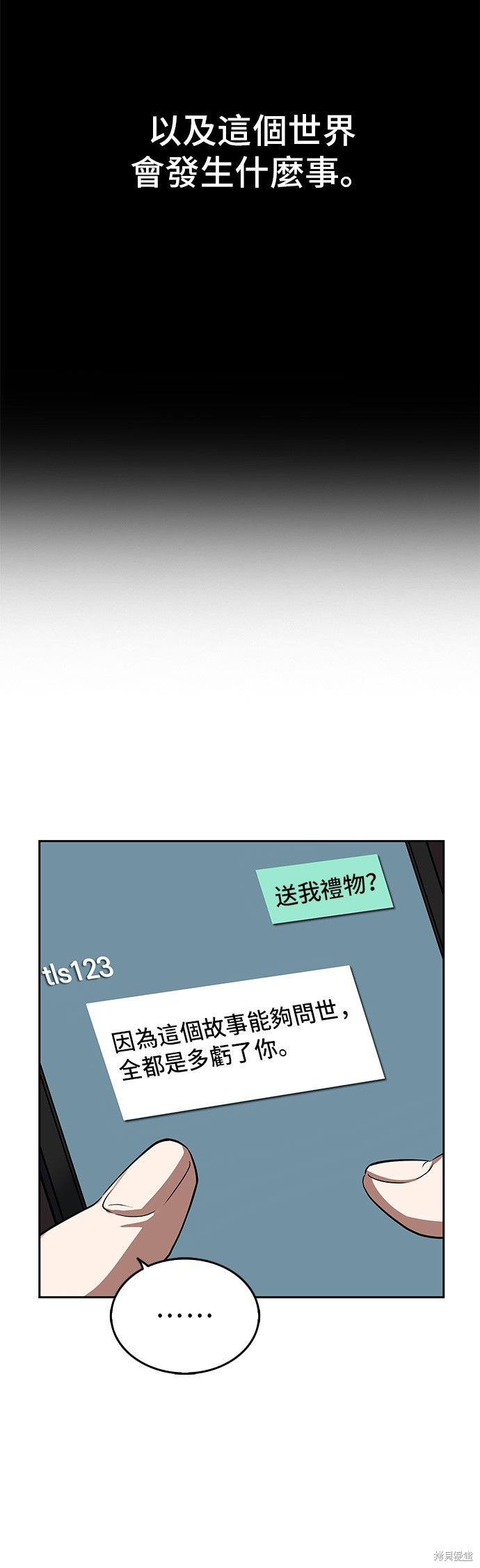 第01话 第37页