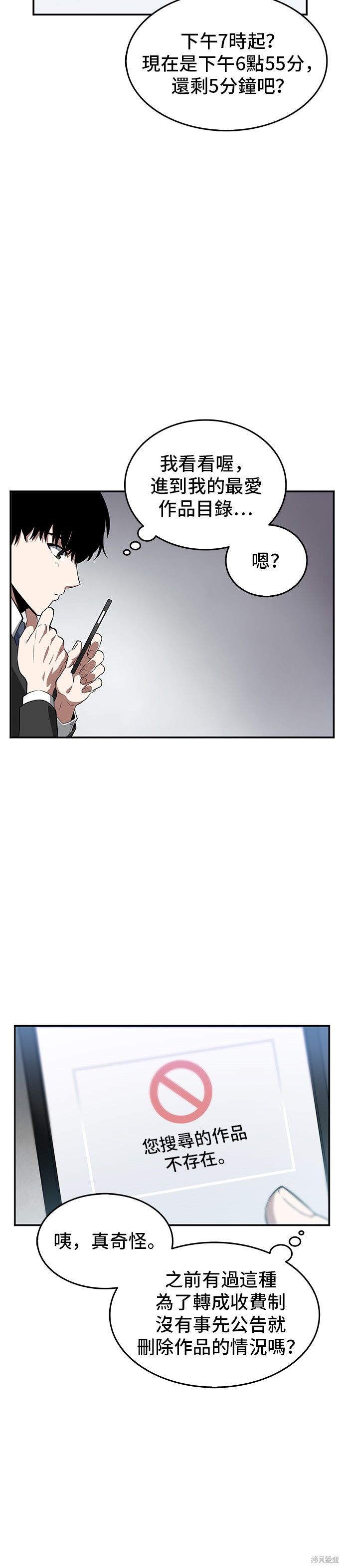 第01话 第39页