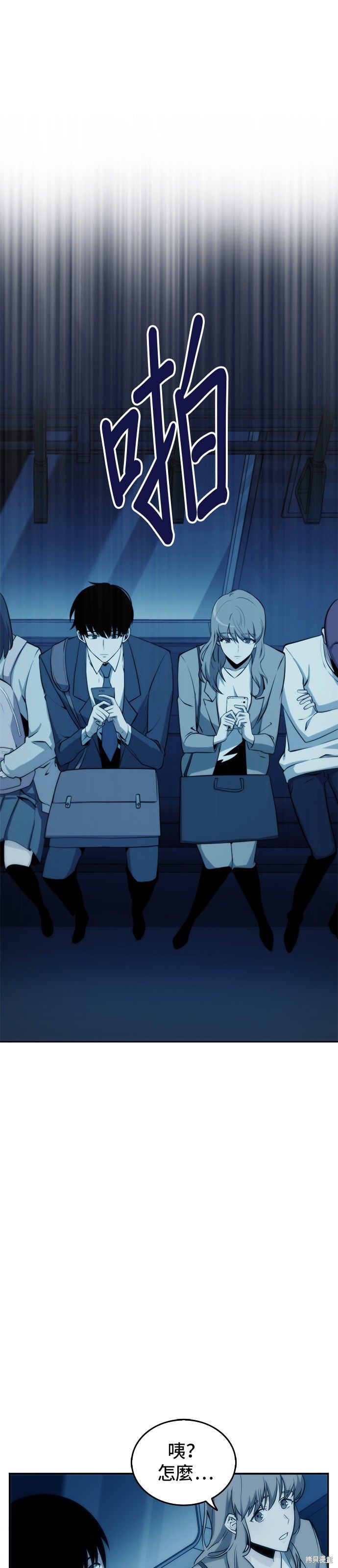 第01话 第40页